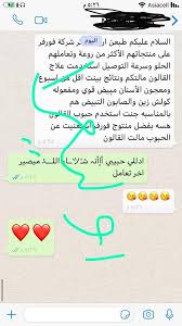 توجد مجموعة متنوعة من الأدوية وحبوب الانتصاب المستخدمة في علاج حالات ضعف الانتصاب عند الرجل، وتتشابه آلية عمل هذه الأدوية فيما بينها، بيد. Ø¯ÙƒØªÙˆØ± Ø§ÙŠÙ„ÙŠØ§ Ù„Ù„ØµØ­Ø© ÙˆØ§Ù„Ø¬Ù…Ø§Ù„ Posts Facebook