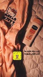 سناب تويتر صور صورة صوره كوفي قهوه بنات ابيض cute relationship goals ink pen drawings cute relationships