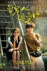 Nonton film the yin yang master (2021) subtitle indonesia dan download the yin yang master (2021) sub indo kebioskop21 box office indoxxi . Cx5eqrldpgrahm