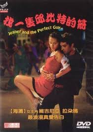 Jeanne et le garçon formidable. Jeanne And The Perfect Guy 1998 Pictures Fanpix
