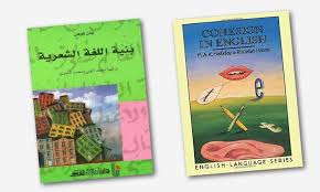 دليل قتل الق صيدة للمبتدئين القدس العربي