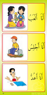 Barang siapa banyak perbuatan baiknya, maka banyak pulalah temannya. Pelajaran Bahasa Arab Kelas 9 Tutorial Lif Co Id