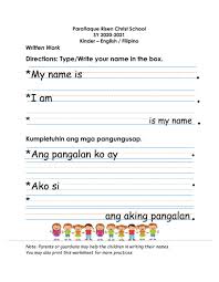 Make handwriting practice worksheets for children learning to write the alphabet. My Name Is Interactive Worksheet