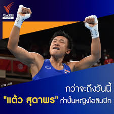 Download thai pbs apk 7.1.2 for android. Beapfiumytysbm