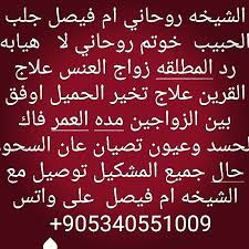 ال Panosundaki Pin