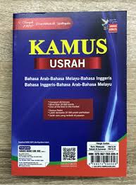 Emirates, perkerjaan, discogenic, ladder rules. Kamus Usrah Ba Bm Bi Shopee Malaysia