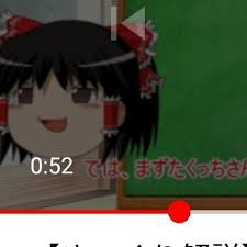 Xzhoo6793ゆっくり茶番劇者 レイムの解説部屋はじめます Yukkuriyukki200 Twitter