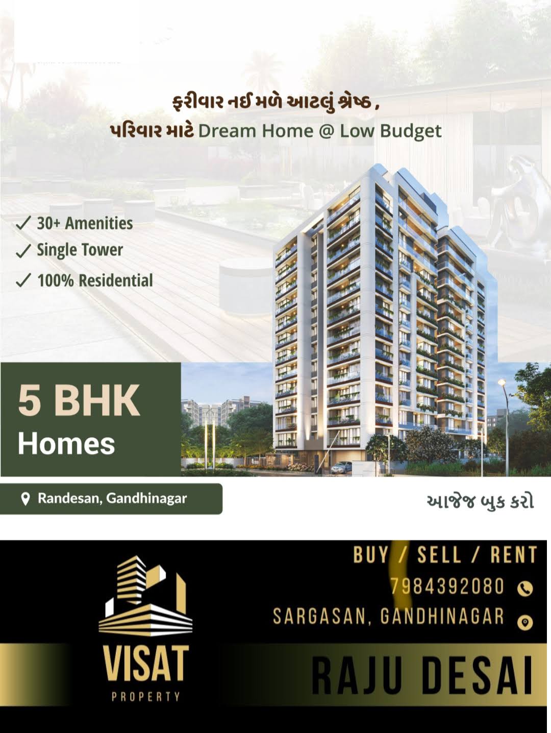 5 & 7 bhk flats new project @ randesan product image
