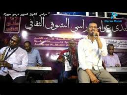 قالوله بدأت محكمتك نبدأ بـ س. Ø§ØºÙ†ÙŠØ© Ø§Ù„Ù‡Ø¬Ø±ÙˆÙƒ Ø¹Ù„ÙŠØ§ Ø§Ù„ÙÙ†Ø§Ù†Ø© Ø²ÙŠÙ†Ø¨ Ø§Ù„Ø³Ù„Ù…Ø© Ø§ØºÙ†ÙŠØ© Ø§Ù„Ù‡Ø¬Ø±ÙˆÙƒ Ø¹Ù„ÙŠØ§ Ø§Ù„ÙÙ†Ø§Ù†Ø© Ø²ÙŠÙ†Ø¨ Ø§Ù„Ø³Ù„Ù…Ø© O Usu O O U O U Mywon Stories