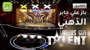 تعليق علي جابر بعد إعطاء فريق أكاديمي ة جلهوم للجمباز الباز الذهبي Arabsgottalent Youtube