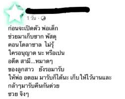 ส้มโอ เพ็ญพิสุทธิ์ นางเอกเก่าชื่อดัง เคยเป็นนางเอกภาพยนตร์ ปลื้ม ซึมน้อยหน่อยกะล่อนมากหน่อย แล้วก็เป็นภรรยาคุณวินิจ เลิศรัตนชัย ป.ล.คนซ้าย. à¸§ à¸²à¸¢à¹†à¹† à¸™à¸²à¸‡à¸à¸²à¸ à¸‰à¸à¸ªà¸²à¸¡ à¸Šà¸²à¸§à¸š à¸²à¸™