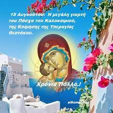 Eest *maria fe, μαρία μου σ' ευχαριστώ πολύ γλυκιά μου! Err4 Noaqirw2m
