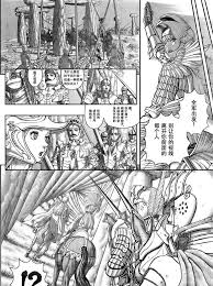顯示 #一般回應 的最新 20 則留言；各留言左側皆設有回應用單選鈕. é–'èŠ çƒ™å°å‹‡å£«357 çœ‹æ¿c Chat Pttå‹•æ¼«å€