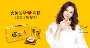 Explore tweets of 小舞酱 @wuuuuuucy on twitter. 3åˆ†é'Ÿå°åˆ°æš–å¿ƒ ç†¬é¸¡ç²¾ åŒ…è£…ç®€ä¾¿ å¥³æ˜Ÿå¾è‹¥ç'„ä¹Ÿå¾ˆçˆ± Nuyou Singapore å¥³å‹ æœ€æ—¶å°šä¸­æ–‡æ‚å¿—
