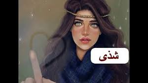 اجمل الصور الشخصيه فيس بوك بنات صور فتيات جميلات محجبات