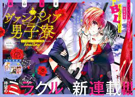 Vampire Dormitory 1 - Vampire Dormitory Chapter 1 - Vampire Dormitory 1  english - MangaHub.io