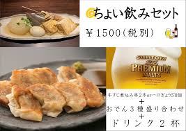 株式会社アマージュ