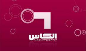 ويشار إلى أن القناة تعرض الكثير من البطولات الرياضية الكبيرة بشكل حصري سوءًا على المستوى الرياضي في قطر أو على مستوى المنطقة تردد قناة الكأس القطرية المفتوحة 2021 بالتفصيل. ØªØ¹Ø±Ù Ø¹Ù„Ù‰ ØªØ±Ø¯Ø¯ Ù‚Ù†Ø§Ø© Ø§Ù„ÙƒØ£Ø³ Ø§Ù„Ù‚Ø·Ø±ÙŠØ© 2021 Ø¹Ù„Ù‰ Ø§Ù„Ù†Ø§ÙŠÙ„ Ø³Ø§Øª Ø§Ù„Ù†Ø§Ù‚Ù„Ø© Ù„ÙƒØ§Ø³ Ø§Ù„Ø¹Ø§Ù„Ù… Ù„Ù„Ø£Ù†Ø¯ÙŠØ©