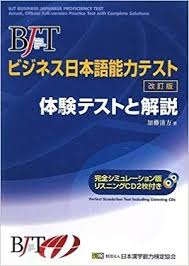Ghim Tren Language Proficiency