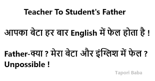Jokes come in all shapes and sizes, from the ones that require a lot of setup and a health attention span to the quick zingers that you can shoot off the major plus of short jokes is that they're easy to repeat from off the top of your head, meaning that the 50 gags below are perfect for pulling out the. Funny Jokes Related To English Language And Grammer