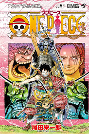 Wan pīsu) is a japanese manga series written and illustrated by eiichiro oda. Volume 95 One Piece Wiki Fandom