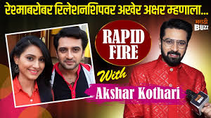 Rapid Fire With Akshar Kothari