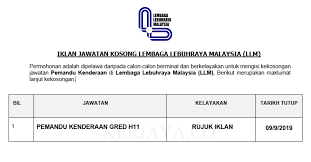 Sedia dan selamat untuk dipandu. Jawatan Kosong Terkini Lembaga Lebuhraya Malaysia Llm Pemandu Kenderaan Kerja Kosong Kerajaan Swasta