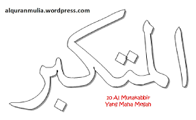1.10 gambar kaligrafi asmaul husna al jabbar terbaru. Mewarnai Gambar Kaligrafi Asmaul Husna 10 Al Mutakabbir Ø§Ù„Ù…ØªÙƒØ¨Ø± Yang Maha Megah Alqur Anmulia