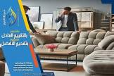 شركة حلول النقل والتنظيف بأفضل الاسعار