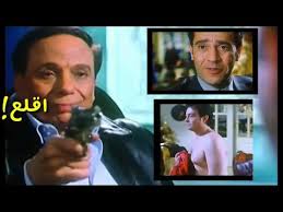 فيلم عريس من جهة أمنية عادل امام film adel imam hd. Ø´ÙˆÙÙˆØ§ Ø§Ø²Ø§ÙŠ Ø¹Ø§Ø¯Ù„ Ø§Ù…Ø§Ù… Ø¨ÙŠØ·ÙØ´ Ø§Ù„Ø¹Ø±Ø³Ø§Ù† Ø¨ØªÙˆØ¹ Ø¨Ù†ØªØ© Ø§Ø´Ø±Ù Ø¹Ø¨Ø¯Ø§Ù„Ø¨Ø§Ù‚ÙŠ ÙˆØ§Ø­Ù…Ø¯Ø²Ø§Ù‡Ø± ÙÙŠÙ„Ù… Ø¹Ø±ÙŠØ³ Ù…Ù† Ø¬Ù‡Ø© Ø§Ù…Ù†ÙŠØ© Youtube