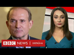 И хотя последнее время он далек от принятия важных решений. Oksana Marchenko Chto Izvestno O Zhene Medvedchuka Kotoraya Ugrozhaet Zelenskomu Bbc News Ukrayina
