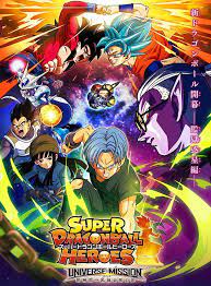 Pin En Dragon Ball Heroes 2018 00 Sub Espanol Mega