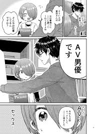 放課後AV絵画教室 - Page 8 - Comic Porn XXX