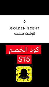 سناب تبوك الورد tabuk roses1 twitter