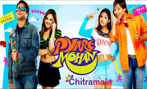 Image result for film (Pyare Mohan)(2006)