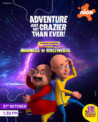 Motu Patlu & The Madness of Multiverse (2025) (Telugu)