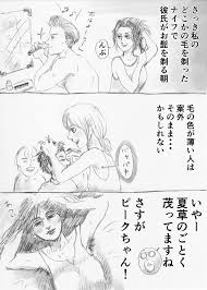 shingeki no kyojin】脇毛の話。 - 同人誌 - エロ漫画 momon:GA（モモンガッ!!）