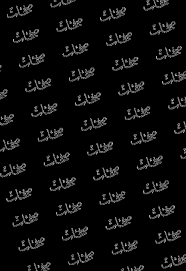 Https Www Palestineforum Net Wp Content Uploads 2020 09 D8 B0 D9 83 D8 B1 D9 8a D8 A7 D8 Aa D9 85 D9 86 D9 85 D8 Ae D9 8a D9 85 D8 A7 D9 84 D9 8a D8 B1 D9 85 D9 88 D9 83 D8 A7 D9 84 D8 B4 D8 A7 D9 87 D8 Af D9 88 D8 A7 D9 84 D8 B4 D9 87 D9 8a D8 Af Pdf