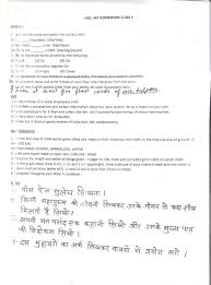 Kendriya Vidyalaya Sector 8 Rk Puram New Delhi 110022