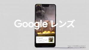 Toggle submenu for the メンズ deparment. ã‚°ãƒ¼ã‚°ãƒ« ãƒ¬ãƒ³ã‚º ã‚¢ãƒ—ãƒª ç„¡æ–™ Googleãƒ¬ãƒ³ã‚ºã®ä½¿ã„æ–¹ å®Œå…¨ã‚¬ã‚¤ãƒ‰ å¯¾å¿œæ©Ÿç¨®ã‹ã‚‰ç¿»è¨³ ååˆºèª­ã¿è¾¼ã¿ ä½¿ãˆãªã„ã¨ãã®å¯¾å‡¦æ³•ã¾ã§ Iphone Android