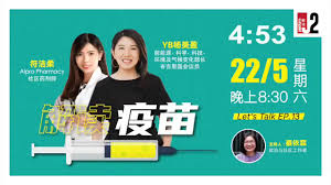 Tonight, we bring you jalil rasheed to discuss his strategies for berjaya corporation in this unprecedented time and give you an insight into his life experiences, lessons learned, and what it takes to become a successful ceo. Yeo Bee Yin æ¨ç¾Žç›ˆ Home Facebook