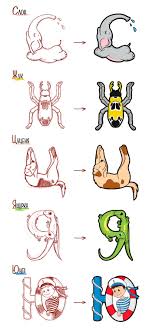 Get this woven wall hanging as living room decor to add a boho vibe to your space. Ukrainian Alphabet In Illustrations On Behance