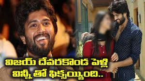Vijay Devarakonda Marriage Confirmed à°µ à°à°¯ à°¦ à°µà°°à° à°¡ à°ª à°³ à°² à°« à° à°¸ Tv5 News Youtube Actor vijay devarakonda family members with father govardhan rao, mother madhavi, brother watch vijay devarakonda hilarious fun on anand devarakonda for free movie promotions vijaydevarakondawife family father, mother, wife, brother, children's | total family unseen rare pics. vijay devarakonda marriage confirmed à°µ à°à°¯ à°¦ à°µà°°à° à°¡ à°ª à°³ à°² à°« à° à°¸ tv5 news