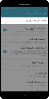 بعد أن تحدثنا في الموضوع السابق عن هل يمكن اختراق الهاتف عن طريق الرابط ضروري من الاطلاع على هذا المقال. Numero Esim App ÙƒÙŠÙÙŠØ© Ø§Ø®ØªØ±Ø§Ù‚ Ø§Ù„Ø¬ÙˆØ§Ù„ Ø¹Ù† Ø·Ø±ÙŠÙ‚ Ø§Ù„Ø±Ù‚Ù… Ø§Ù„Ø®Ø§Øµ Ø¨Ùƒ ÙˆÙƒÙŠÙ ØªØ­Ù…ÙŠ Ù†ÙØ³Ùƒ