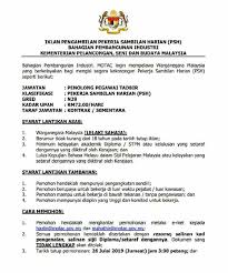 Sekiranya anda, seorang warganegara malaysia yang cukup syarat kelayakan dan berumur tidak kurang daripada 18 tahun pada tarikh tutup iklan jawatan adalah. Ikalan Jawatan Kosong Bahagian Pembangunan Industri Kementerian Pelancongan Seni Dan Budaya Malaysia Kerja Kosong Kerajaan