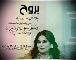 Najo Mohammed Najo Mohammed Twitter