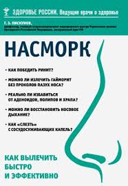 1. Использование неверных препаратов