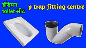 Construction detail of indian water closet with flush valve. Indian Toilet Seat P Trap Fitting Standard Centre Youtube