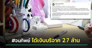 น จากลา น้ำตาเจ้าคงล้นเอ่อ บอกความจริงเถิดหนา อ้ายมาเอาใจเพียงเธอ คอยพบเจอละ. Zbt9rxxgmpy Rm