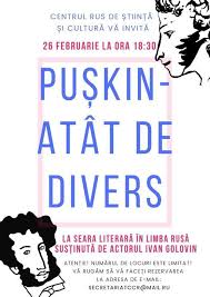 Centrul cultural rus din ase/ рцк при бухарестской экономической академии. SearÄƒ LiterarÄƒ PuÈ™kin Atat De Divers Centrul Rus De Stiinta Si Cultura Rossijskij Centr Kultury V Rumynii Bucharest 26 February 2021